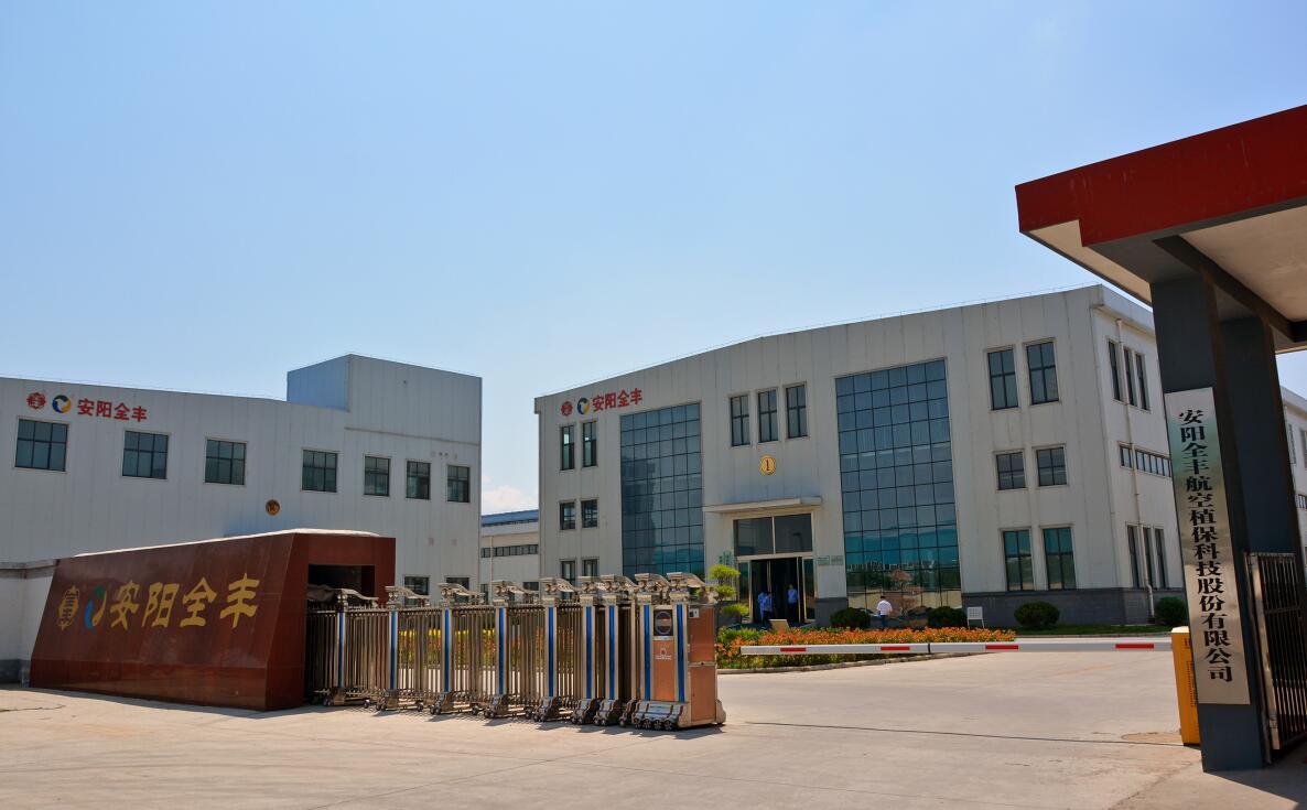 企業(yè)風景