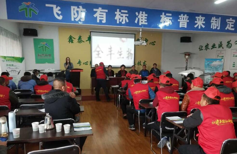 標(biāo)普農(nóng)業(yè)、全豐航空、農(nóng)用植保無人機