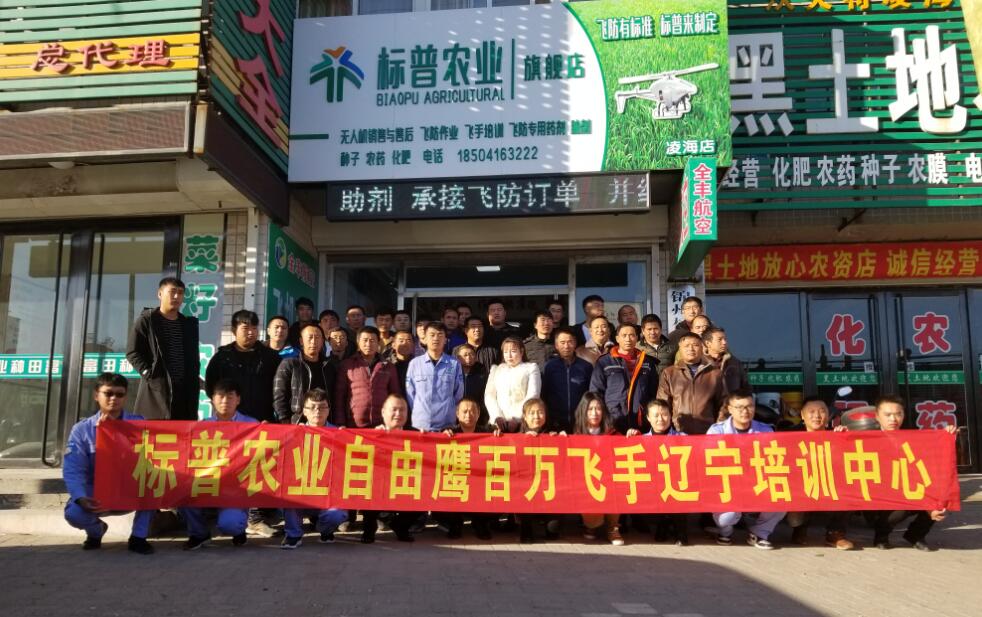 全豐航空，標(biāo)普農(nóng)業(yè)，農(nóng)用植保無(wú)人機(jī)