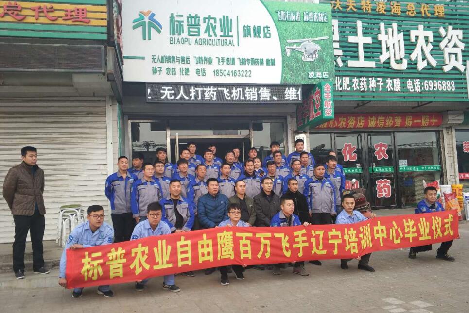 全豐航空、標(biāo)普農(nóng)業(yè)、農(nóng)用植保無(wú)人機(jī)