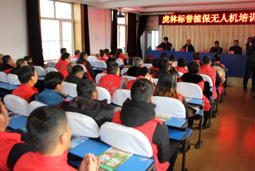 虎林標普，全豐航空，標普農(nóng)業(yè)，農(nóng)用植保無人機