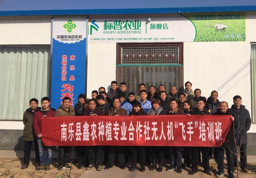 全豐航空、標(biāo)普農(nóng)業(yè)、植保無人機