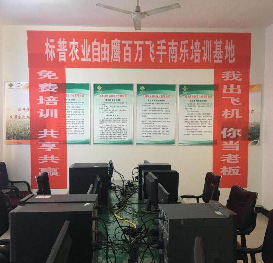 全豐航空、標(biāo)普農(nóng)業(yè)、植保無人機