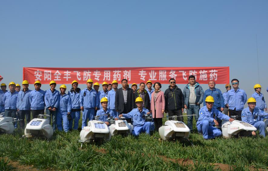 全豐航空、標(biāo)普農(nóng)業(yè)、植保無人機(jī)