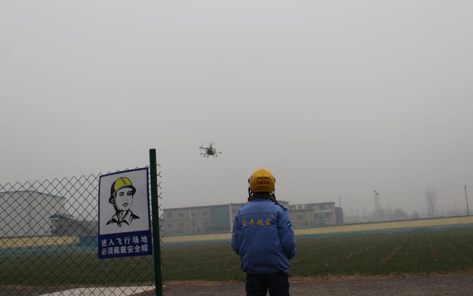 全豐航空，標(biāo)普農(nóng)業(yè)、植保無(wú)人機(jī)、農(nóng)用無(wú)人機(jī)