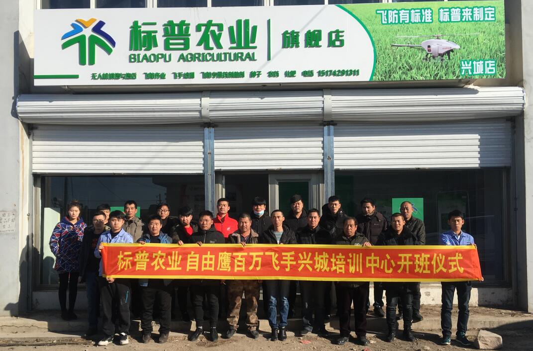 全豐航空，標普農(nóng)業(yè)，植保無人機、農(nóng)用無人機，打藥飛機