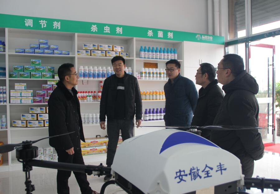 全豐航空，標普農(nóng)業(yè)，植保無人機，農(nóng)用無人機，打藥飛機