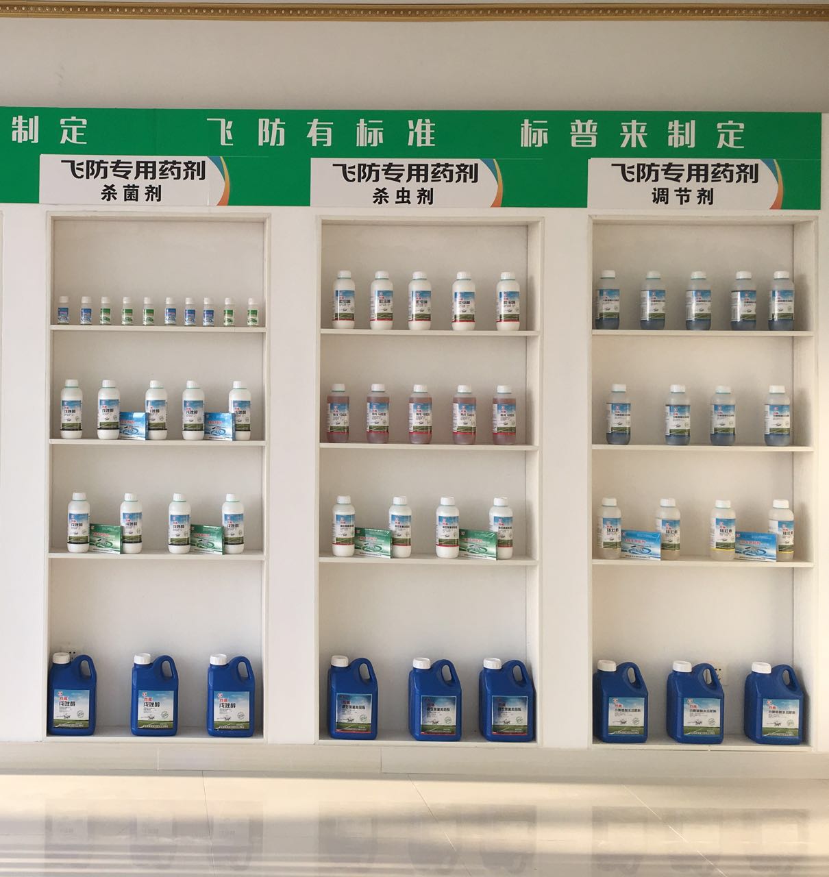 全豐航空，標(biāo)普農(nóng)業(yè)，植保無人機(jī)，農(nóng)用無人機(jī)，打藥飛機(jī)