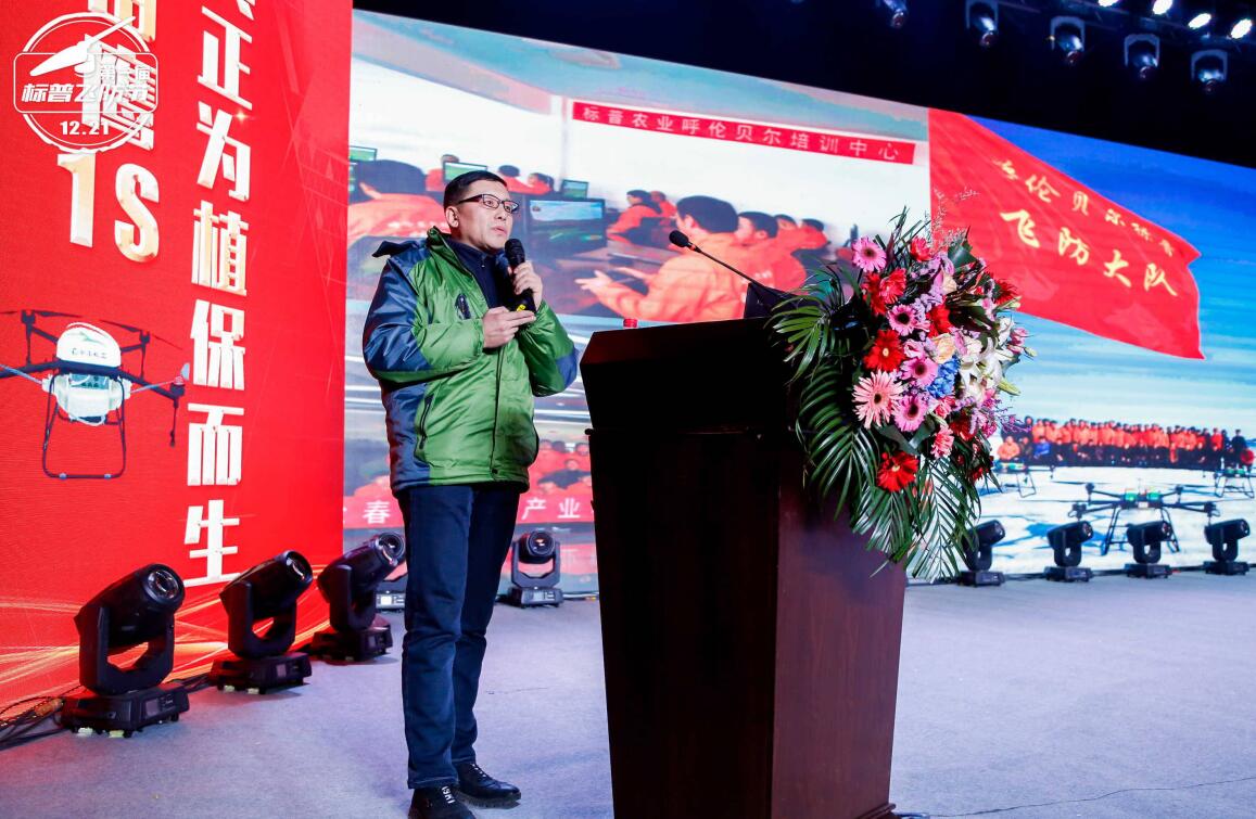 全豐航空、標(biāo)普農(nóng)業(yè)、農(nóng)用植保無人機(jī)、打藥無人機(jī)、飛防節(jié)