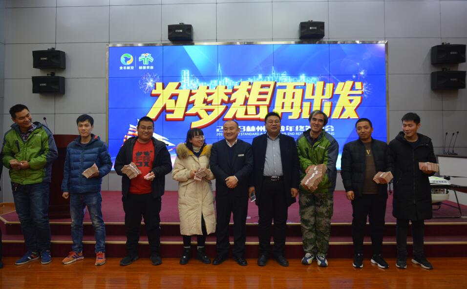 標(biāo)普農(nóng)業(yè)，林州標(biāo)普，飛防作業(yè)款，發(fā)錢