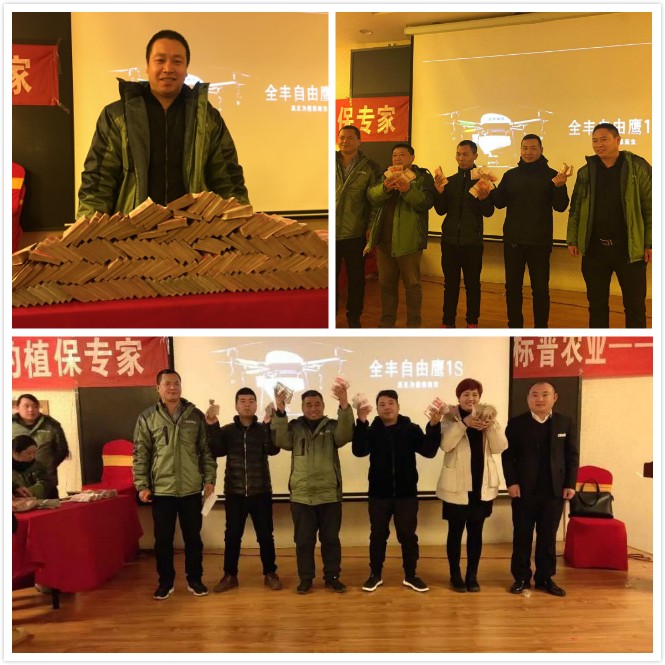 標(biāo)普農(nóng)業(yè)，安陽(yáng)標(biāo)普，作業(yè)費(fèi)發(fā)放