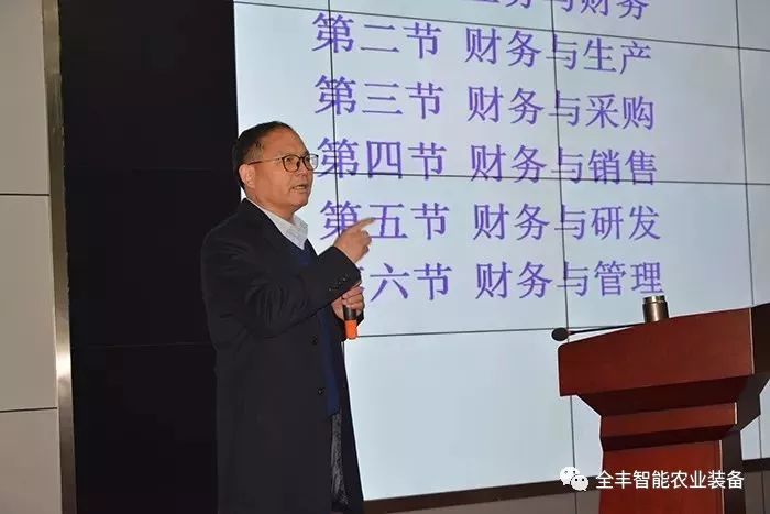 全豐生物，全豐航空，標(biāo)普農(nóng)業(yè)，飛防服務(wù)，春季培訓(xùn)會