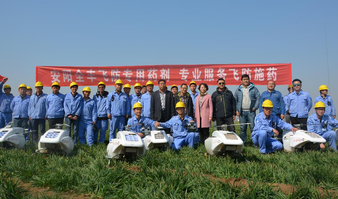 全豐航空，標(biāo)普農(nóng)業(yè)，飛防服務(wù)，飛防組織