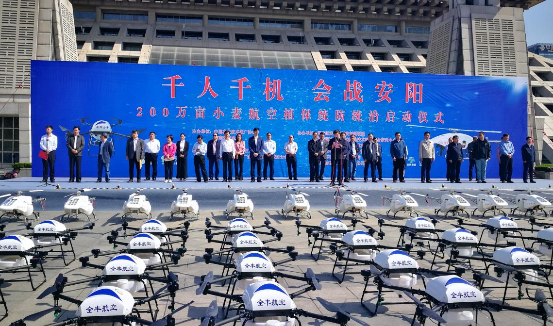 全豐航空，標(biāo)普農(nóng)業(yè)，飛防服務(wù)、飛防組織