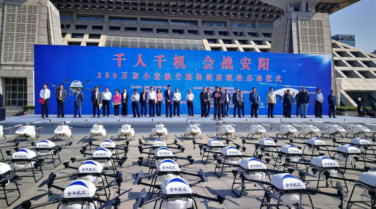 ***真實(shí)的飛防服務(wù)，標(biāo)普農(nóng)業(yè)、全豐航空