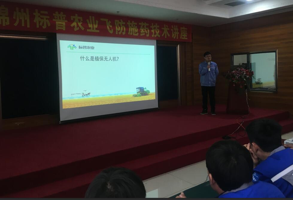 農(nóng)用無人機,打藥無人機,植保無人機,安陽全豐航空，標(biāo)普農(nóng)業(yè)，飛防服務(wù)組織
