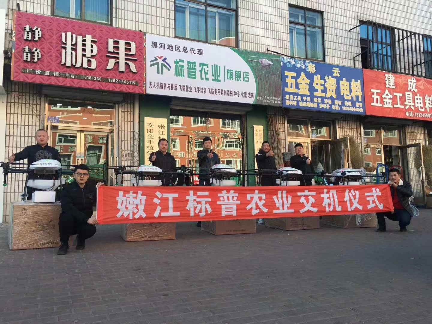 全豐航空，標普農(nóng)業(yè)，飛防服務，飛手