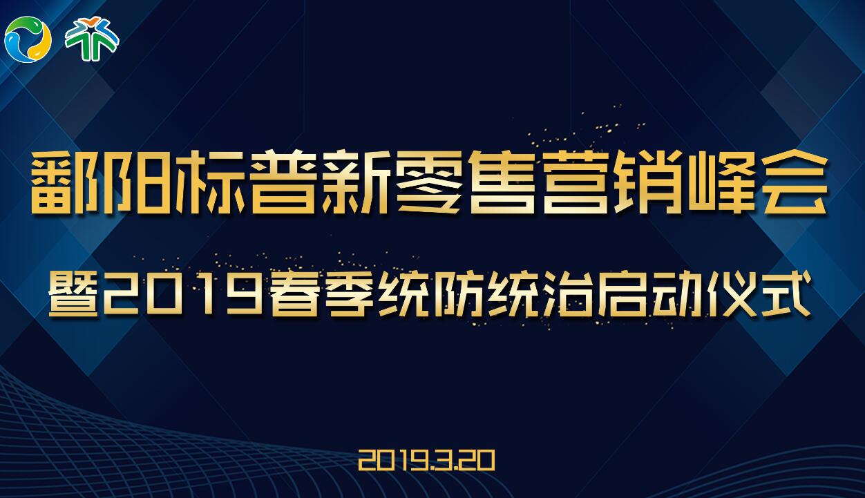 全豐航空，標普農(nóng)業(yè)，飛防服務，飛手